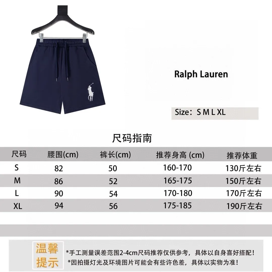 Ralph Lauren/Ralph Lauren basic pony embroidered logo shorts size reference P140